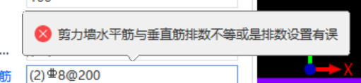 直筋