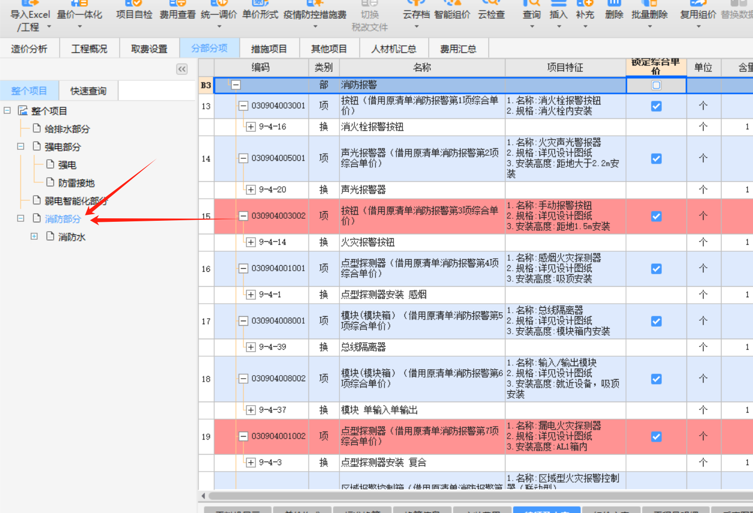答疑解惑