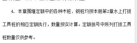 套打