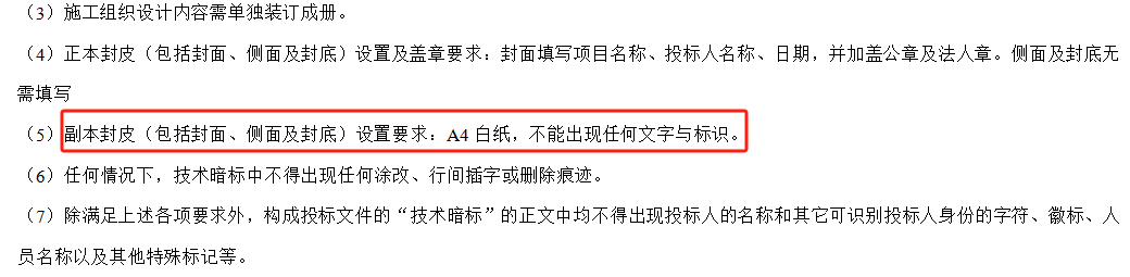 需要盖章