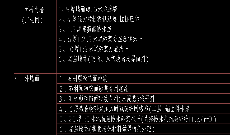 括号
