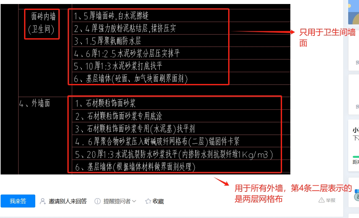 答疑解惑