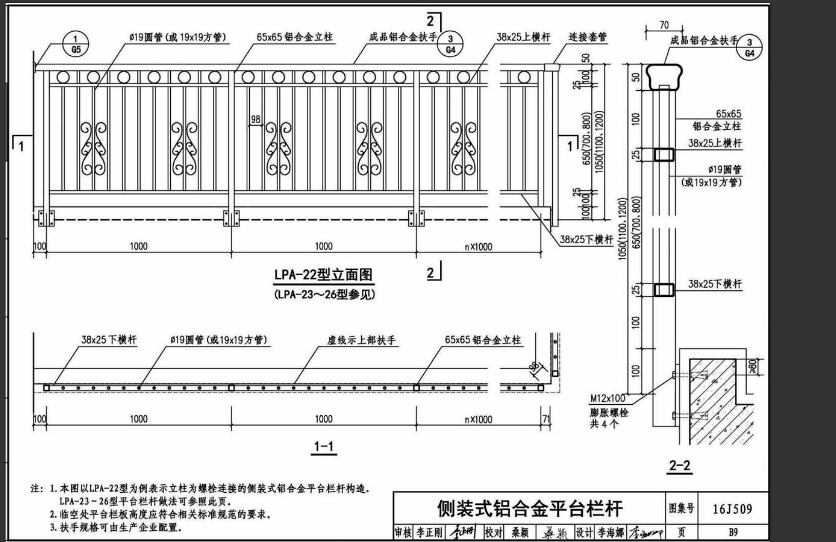 工程量