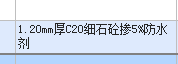 定额