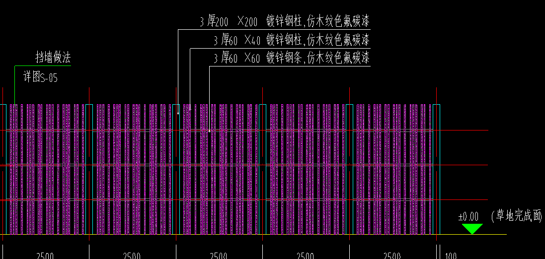 挡墙