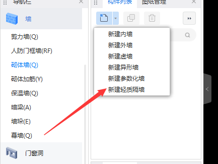 如图所示