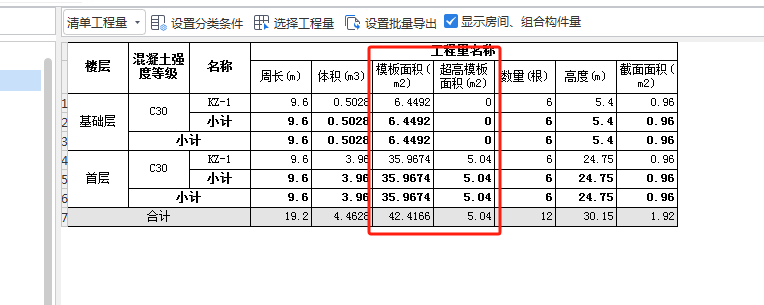 超过3.6