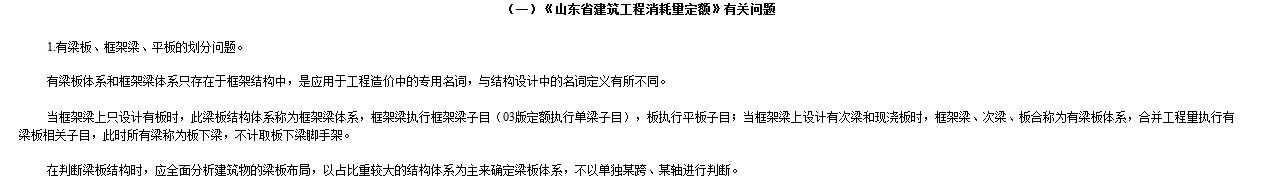 答疑解惑