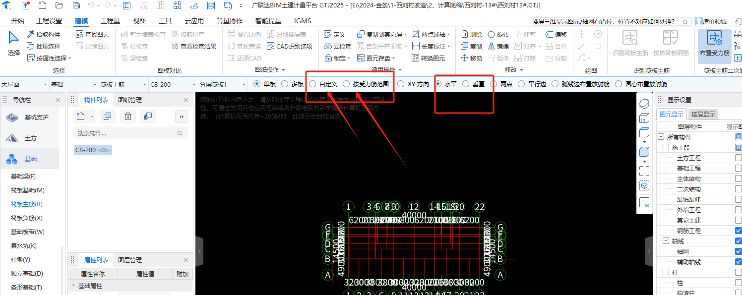 墩