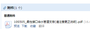 求图