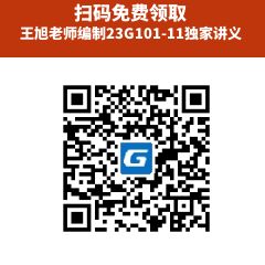 钢筋算量