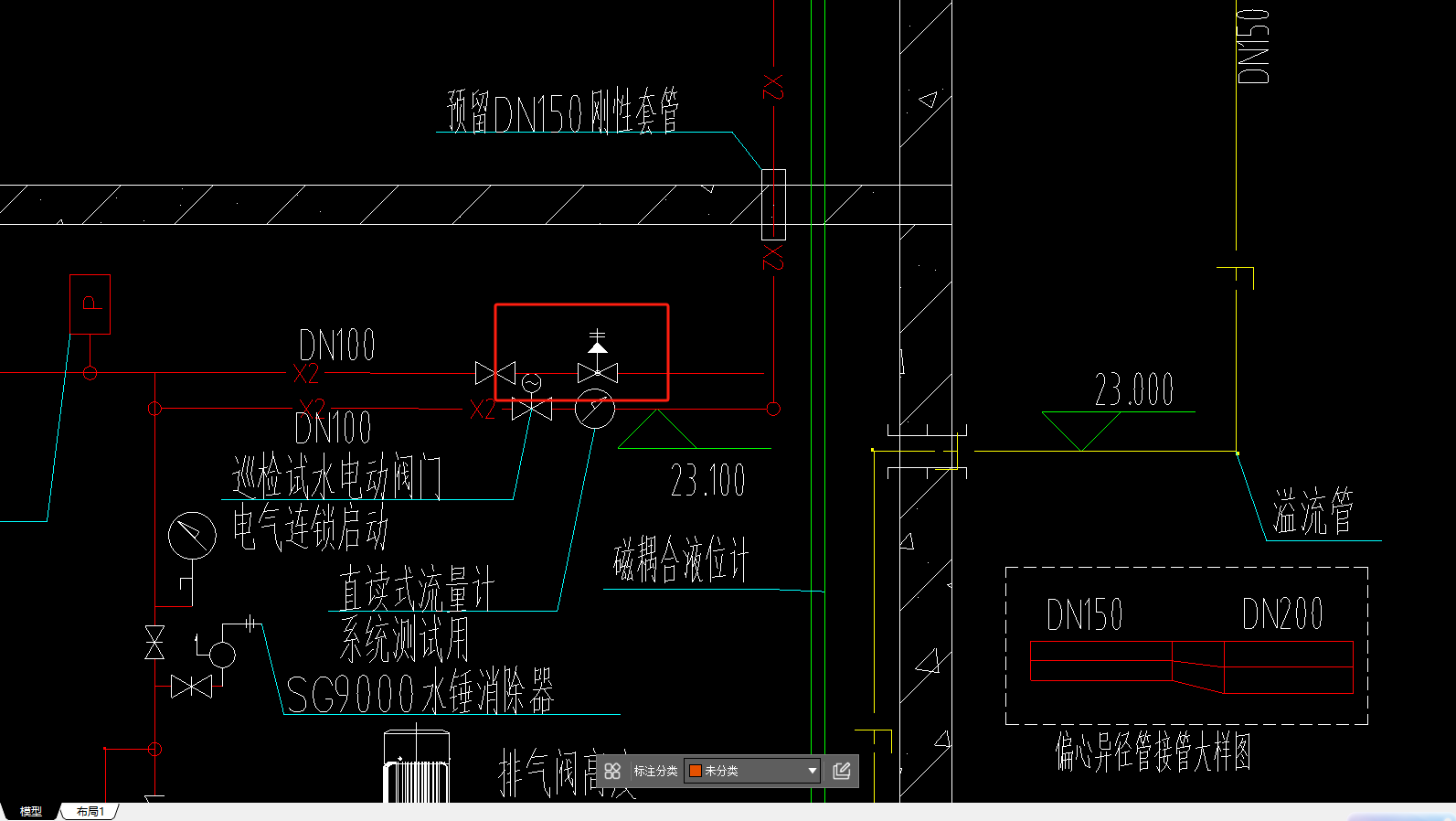 消火栓
