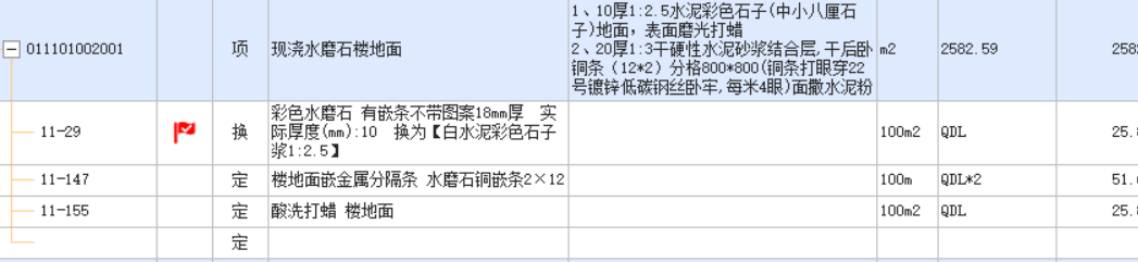 钢丝