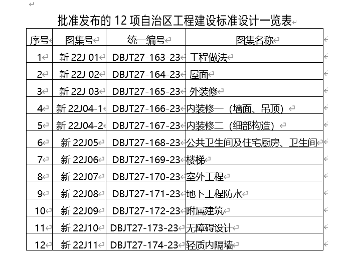 千赢官网首页登录入口服务新干线