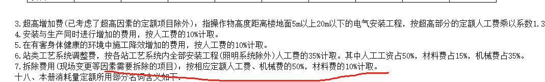 系数乘以