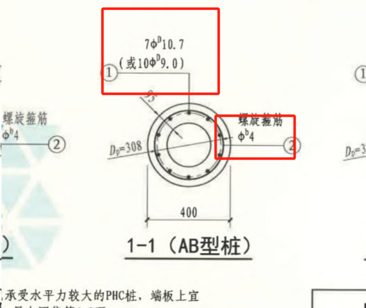 桩