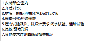 套取