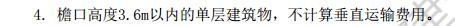 柱子