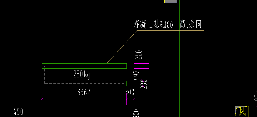 设备基础