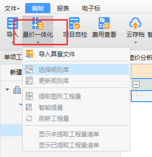 建模完成