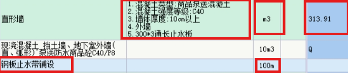换算