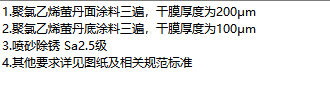 鋼結(jié)構(gòu)
