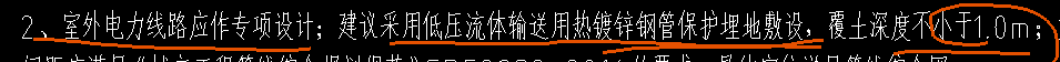 电气工程