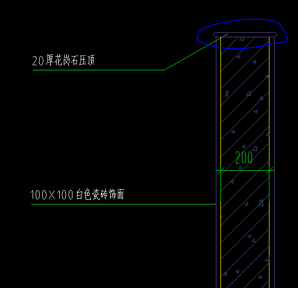 压顶