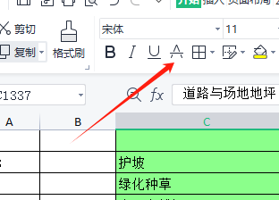 广联达服务新干线