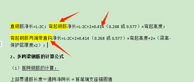 两端