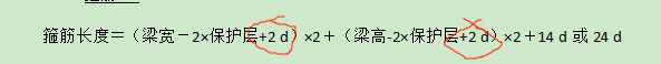 计算梁