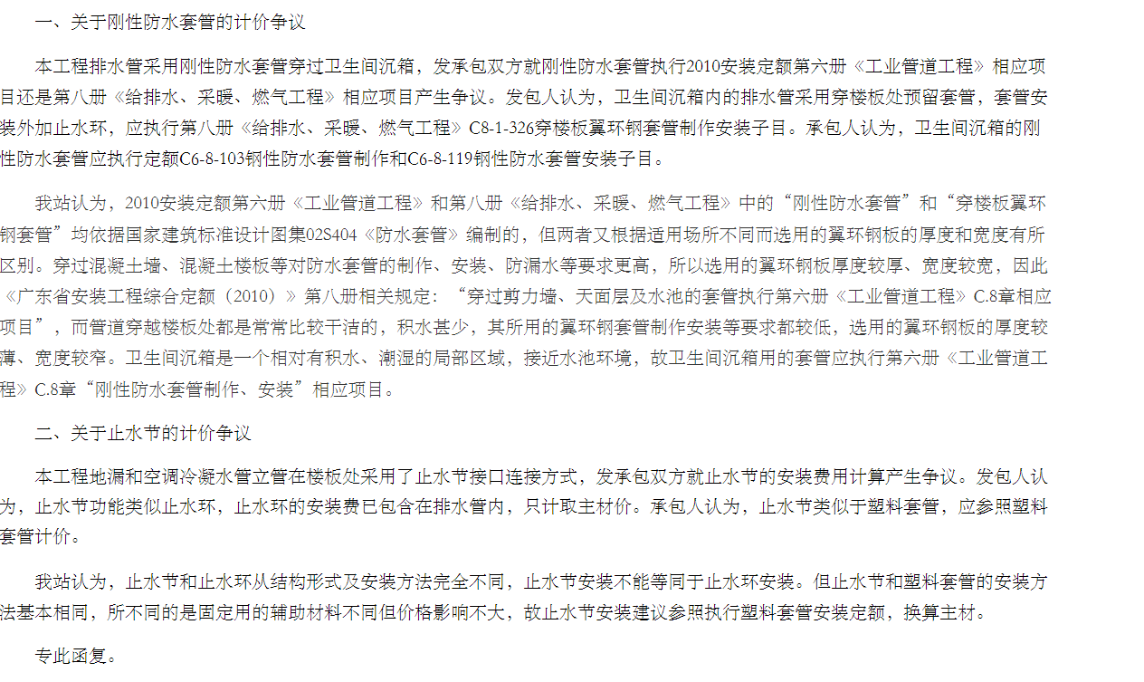 答疑解惑