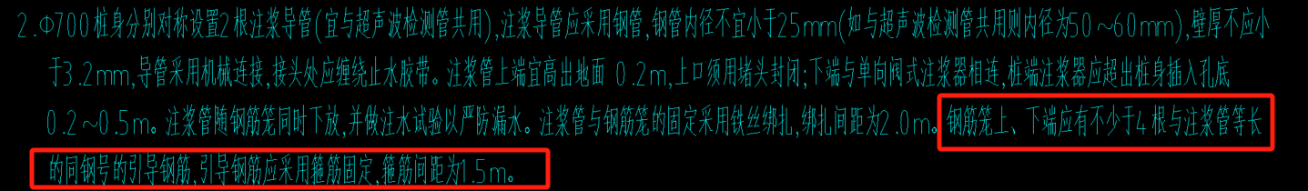 桩