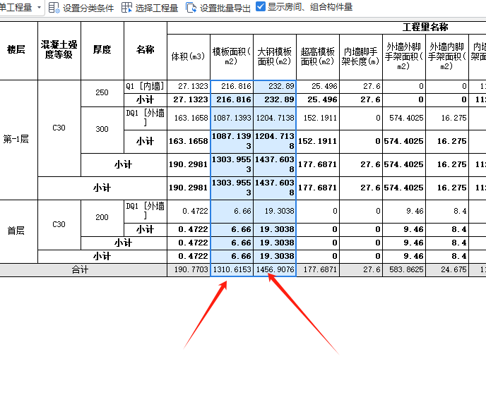 钢模板