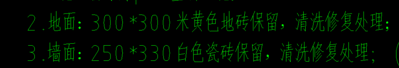 套取