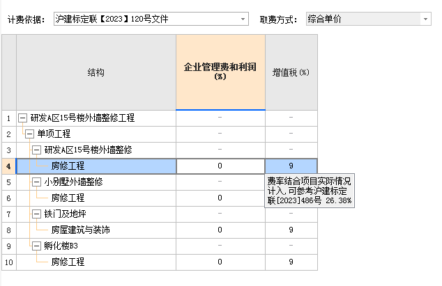 第一次做