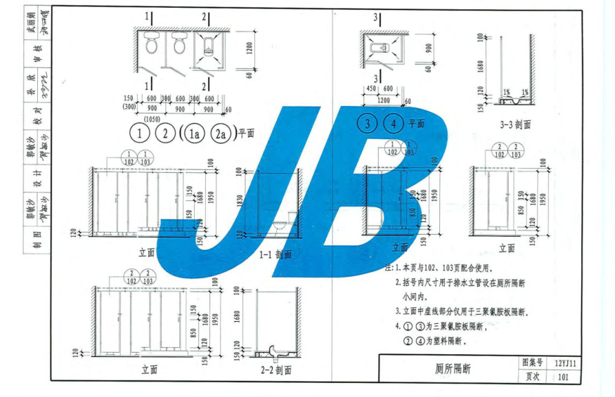 间隔
