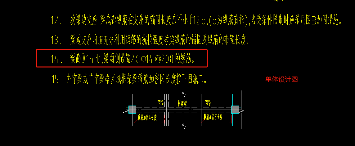 侧面