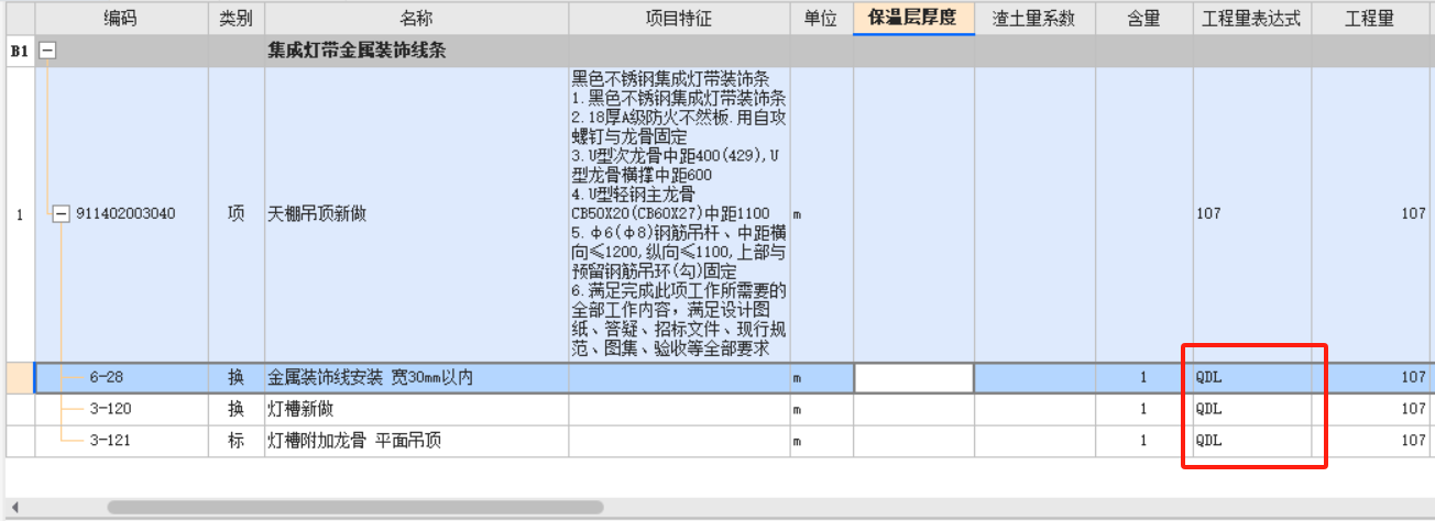 没有价格
