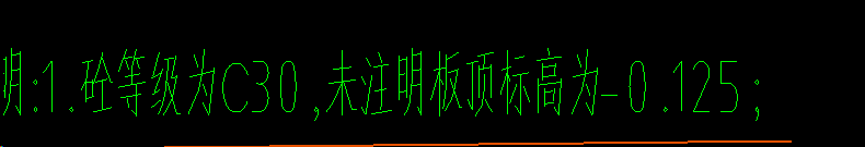 室外地坪