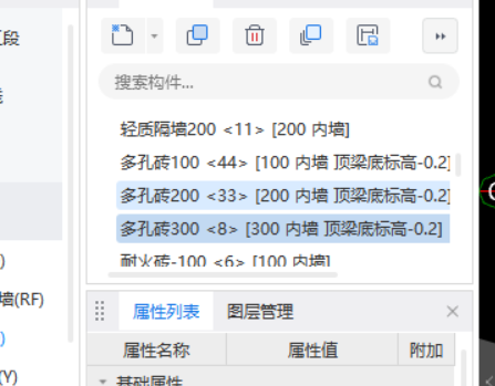 不同材质