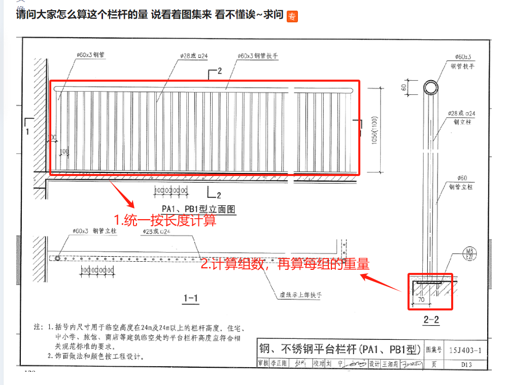 答疑解惑