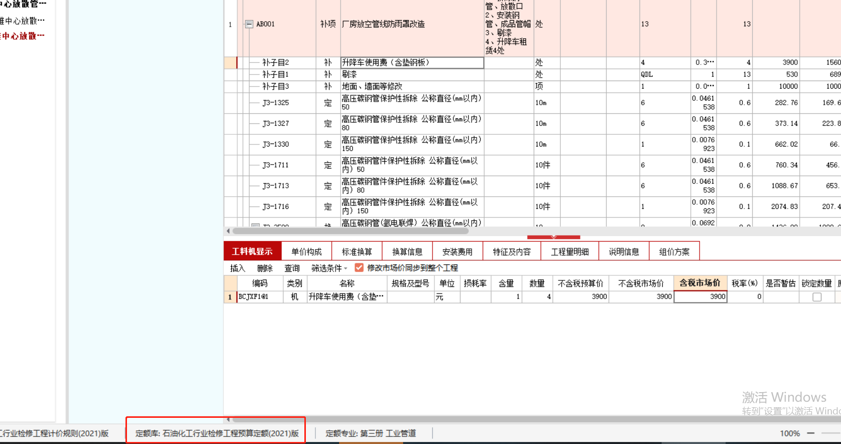 答疑解惑