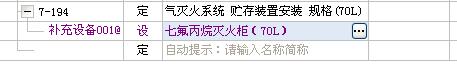 套清单