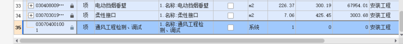 记取