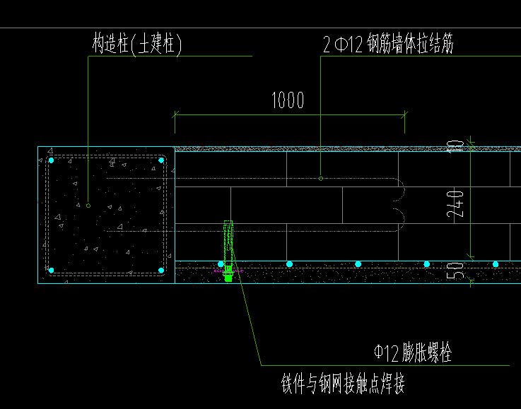 构造柱