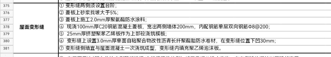 台阶