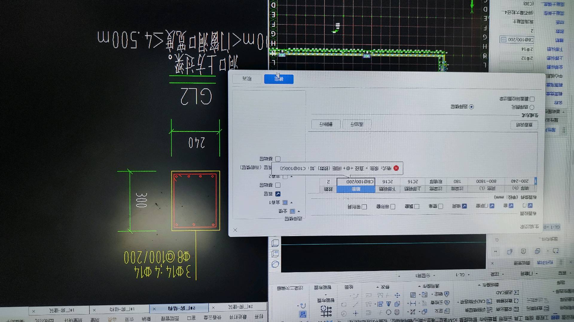 非加密