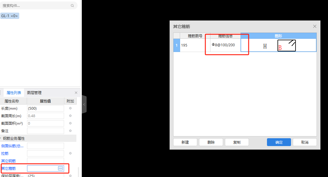 过梁怎么设置