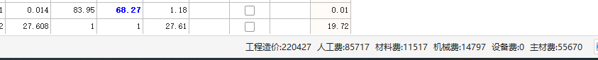 同啊
